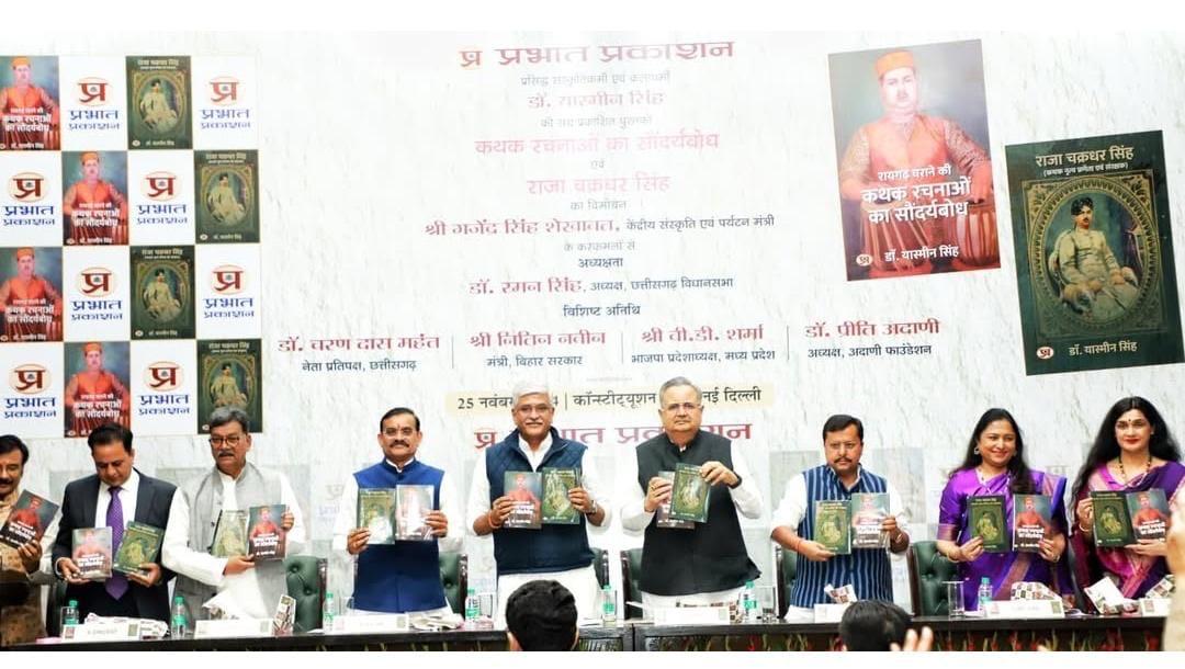 Yasmin Singh Book Launch Event