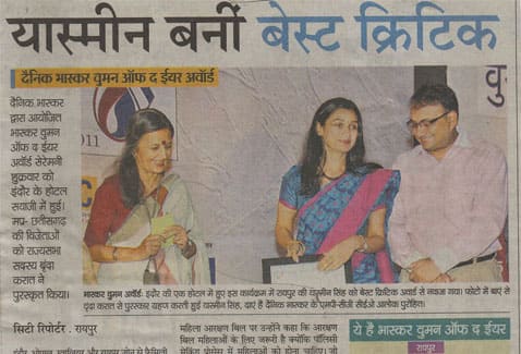 Dainik Bhaskar