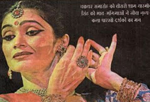 Ispat Times