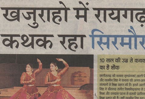 Dainik Bhaskar
