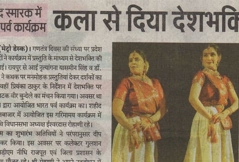 Navabharat