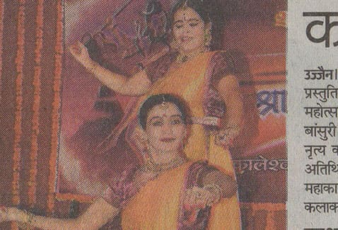 Dainik Bhaskar