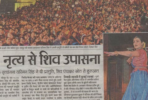 Dainik Bhaskar