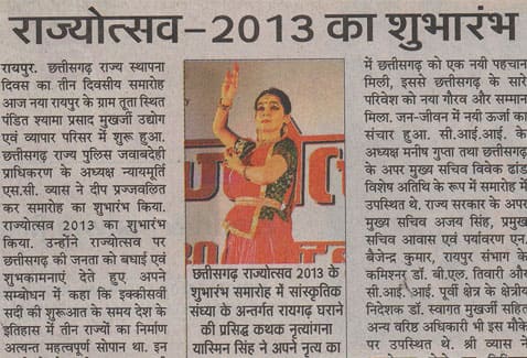 Navabharat