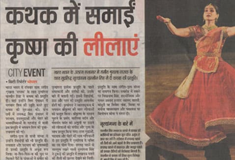 Dainik Bhaskar