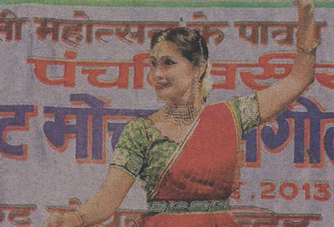 Dainik Bhaskar