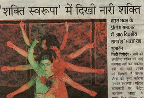 Dainik Bhaskar