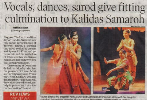 Times of India
