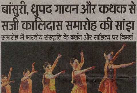 Dainik Bhaskar