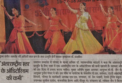 Dainik Bhaskar