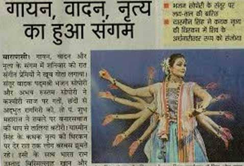 Amar Ujala