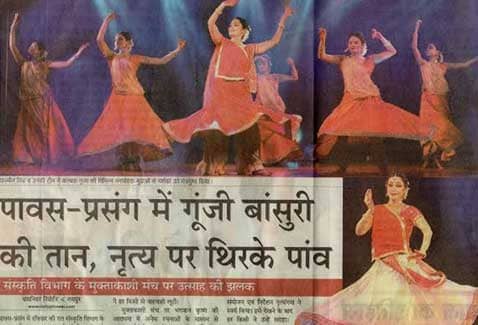 Dainik Bhaskar