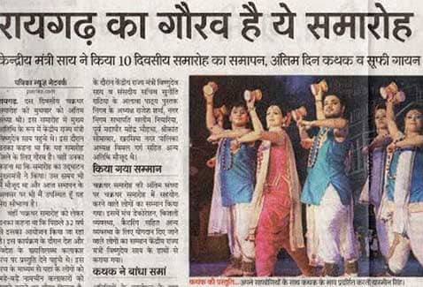 Patrika