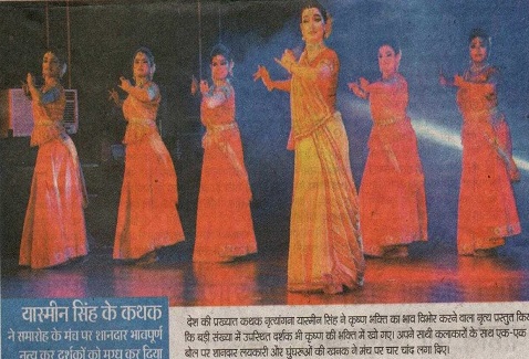 Raigarh Bhaskar
