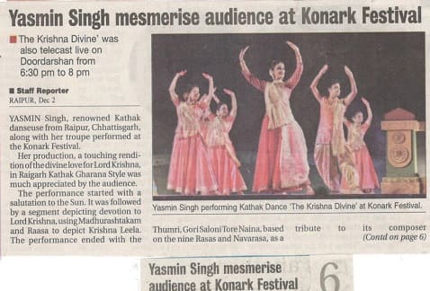 Konark Festival