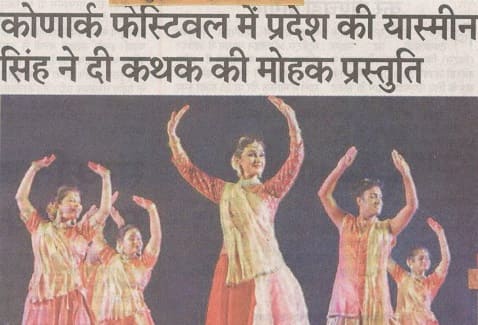 Konark Festival