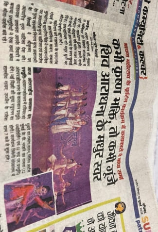 Patrika