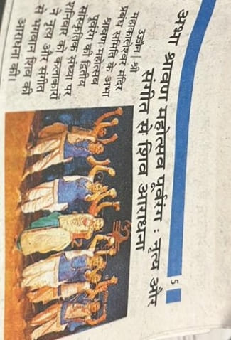 Ujjain